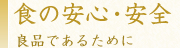 ḦSESA`ق̎g