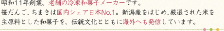 V܂̗Ⓚَq[J[A񂲁E܂͍VFA{NO1ACOւM