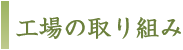 H̎g