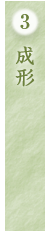 3.`