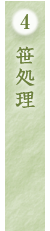 4.