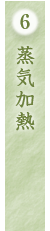 6.CM