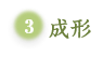 3`
