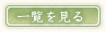 ꗗ