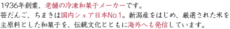 V܂̗Ⓚَq[J[A񂲁E܂͍VFA{NO1ACOւM